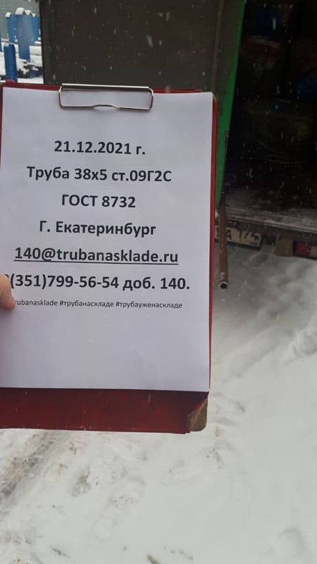 Екатеринбург — фото 1