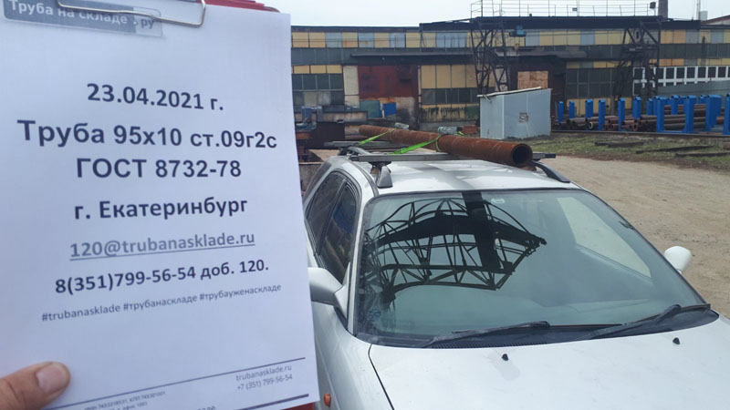 Екатеринбург — фото 1