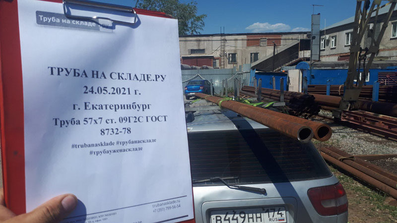 Екатеринбург — фото 1