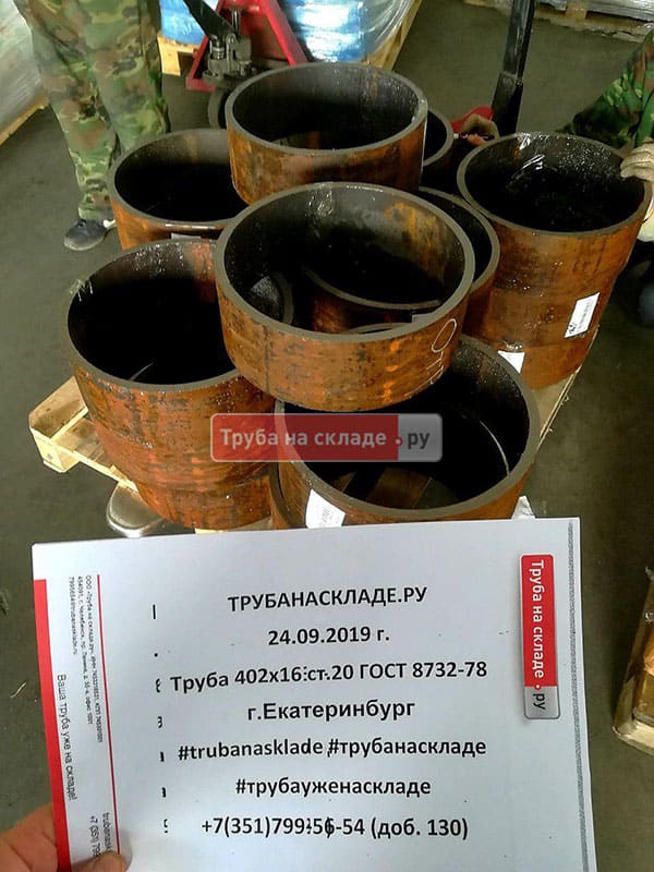 Екатеринбург — фото 1