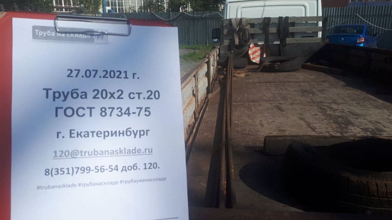 Екатеринбург — фото 1