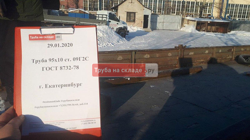 Екатеринбург — фото 1