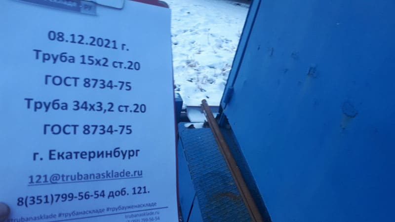 Екатеринбург — фото 1