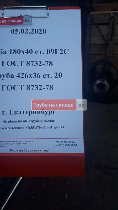 Екатеринбург — фото 1