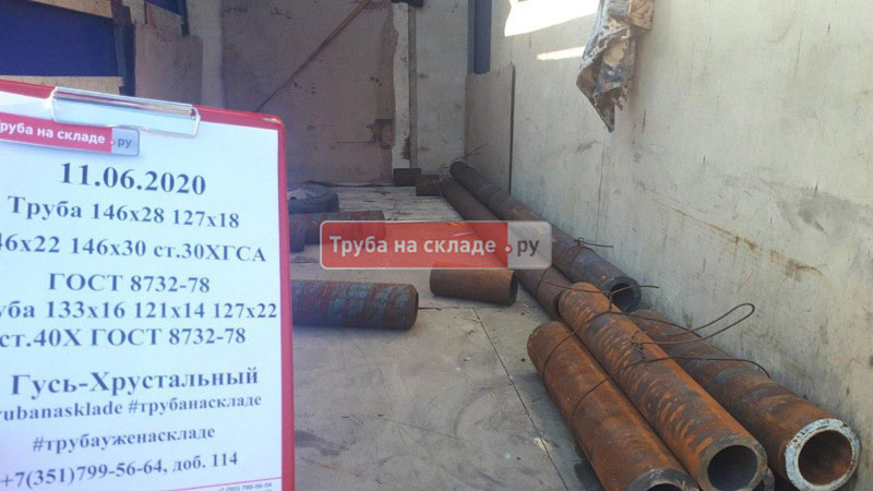 Гусь-Хрустальный — фото 1