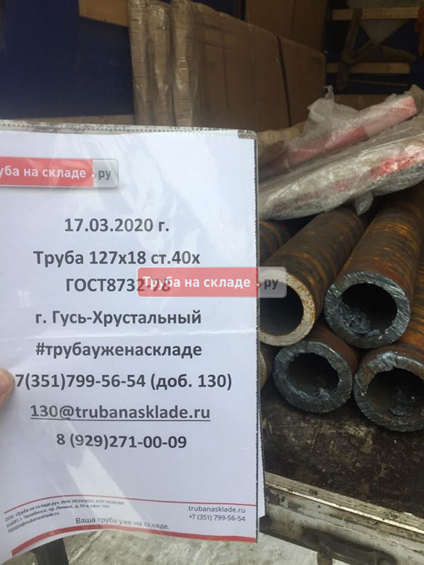 Гусь-Хрустальный — фото 1