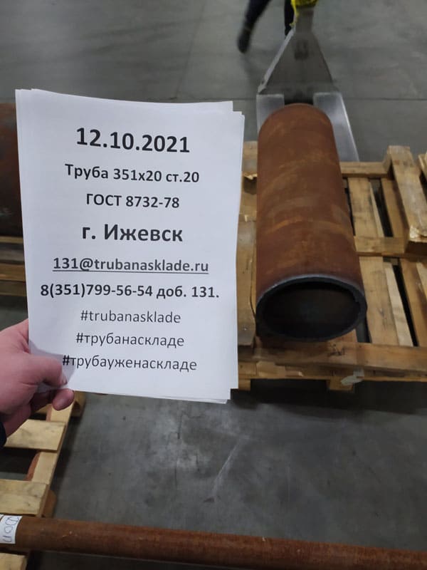 Ижевск — фото 1