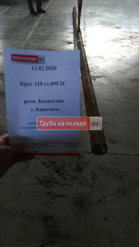 Караганда — фото 1