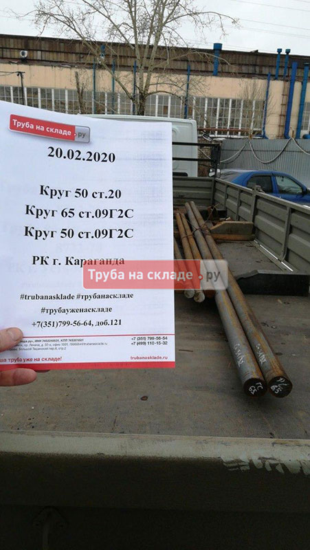 Караганда — фото 1