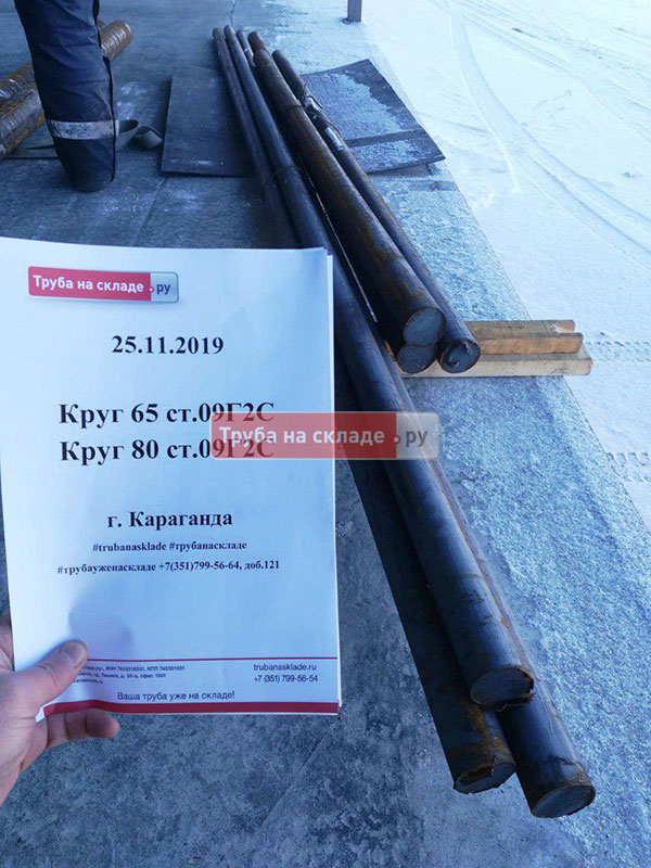 Караганда — фото 1