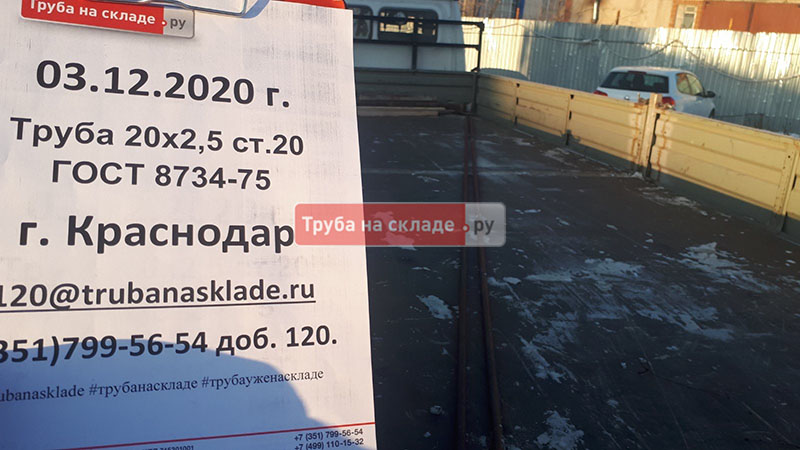 Краснодар — фото 1