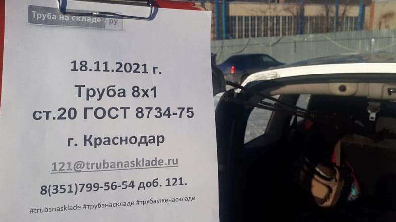 Краснодар — фото 1