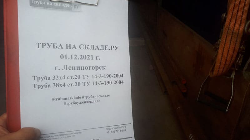 Лениногорск — фото 1