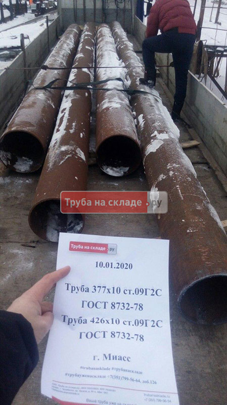 Миасс — фото 1