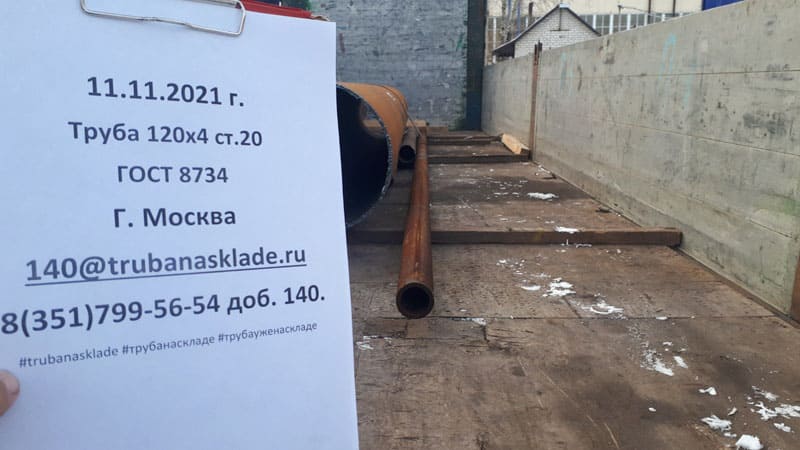 Москва — фото 1
