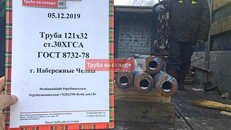 Набережные Челны — фото 1