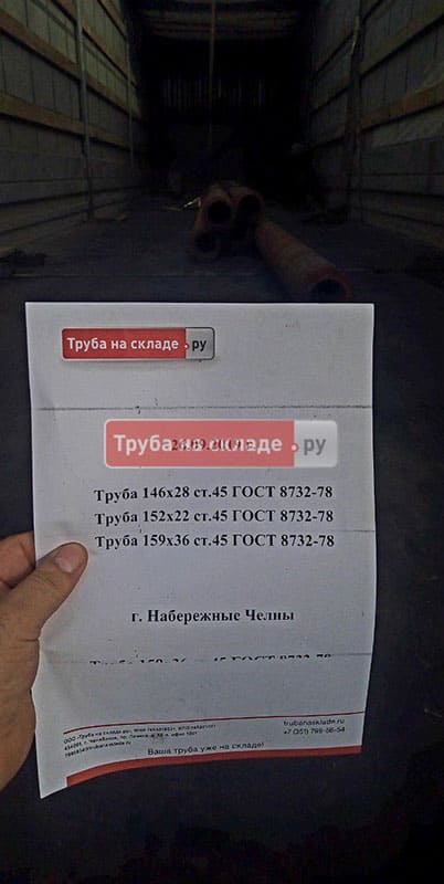 Набережные Челны — фото 2