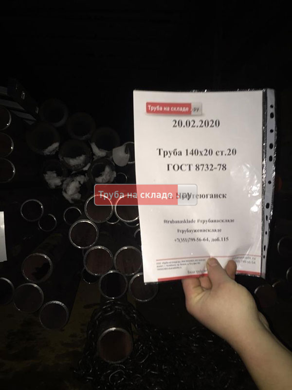 Нефтеюганск — фото 1