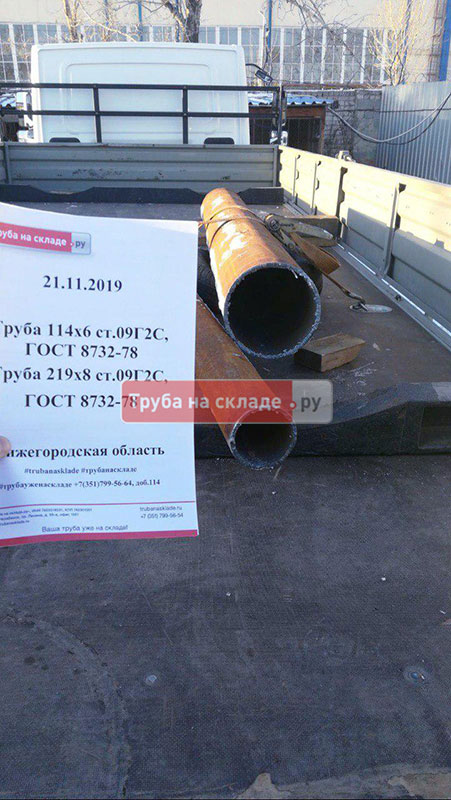Нижегородскую обл. — фото 1