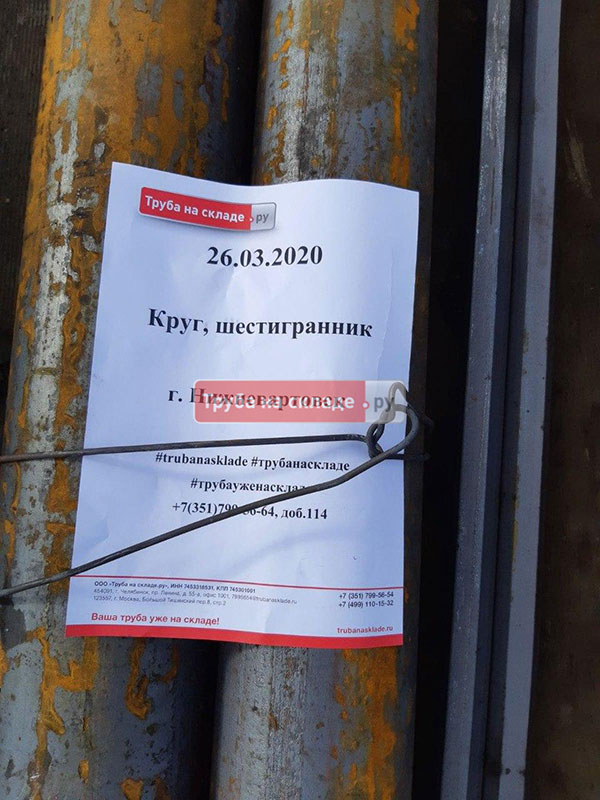 Нижневартовск — фото 1