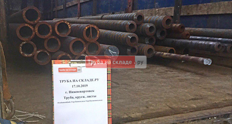 Нижневартовск — фото 1