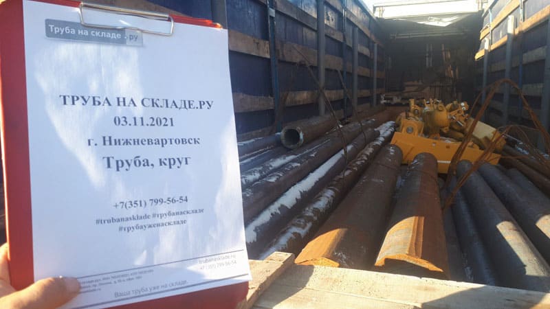 Нижневартовск — фото 1