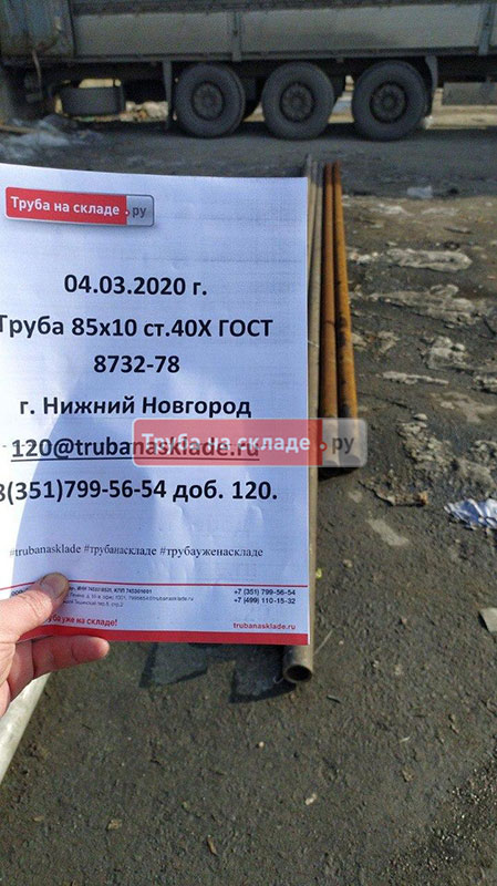 Нижний Новгород — фото 1