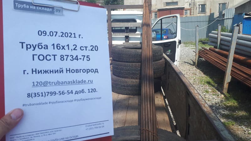 Нижний Новгород — фото 1
