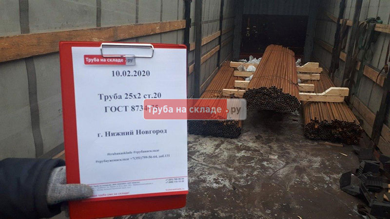 Нижний Новгород — фото 1