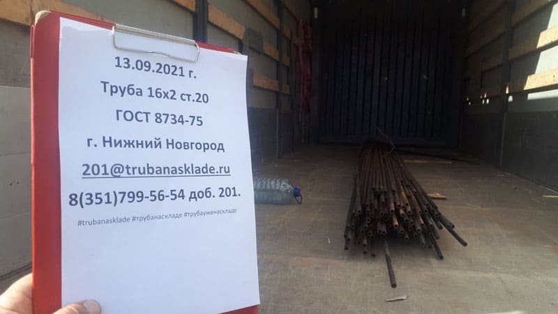 Нижний Новгород — фото 1