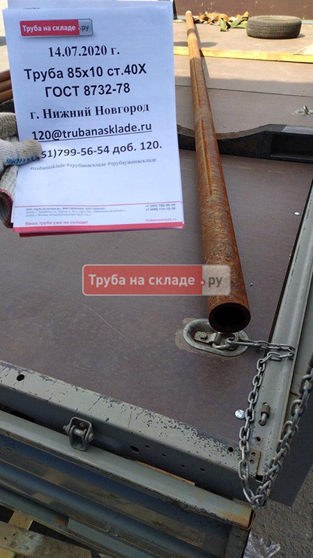 Нижний Новгород — фото 1