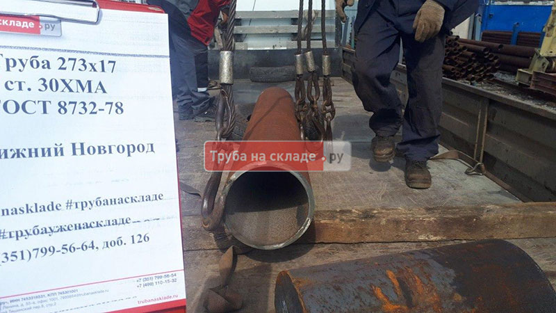 Нижний Новгород — фото 1