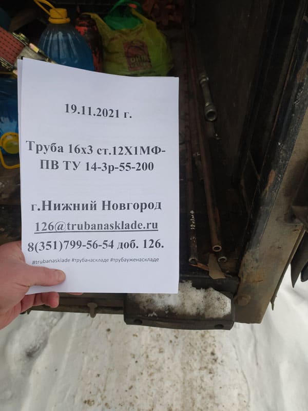 Нижний Новгород — фото 1