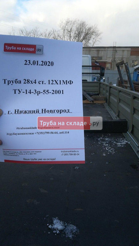 Нижний Новгород — фото 1