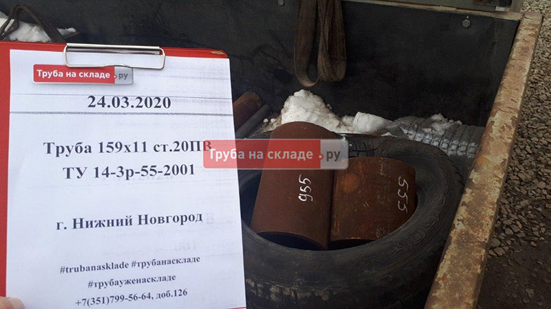 Нижний Новгород — фото 1