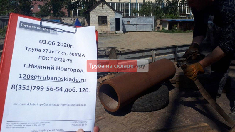 Нижний Новгород — фото 1