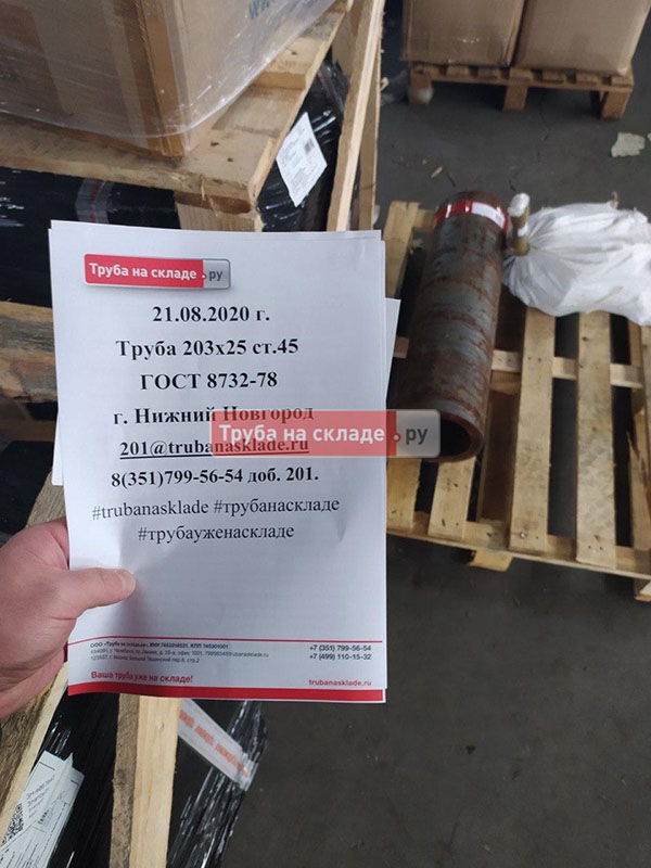Нижний Новгород — фото 1