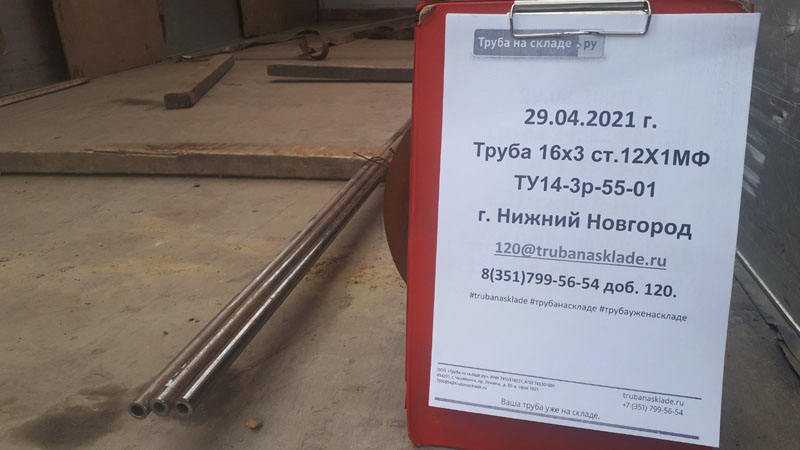 Нижний Новгород — фото 1