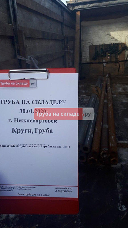Нижневартовск — фото 1