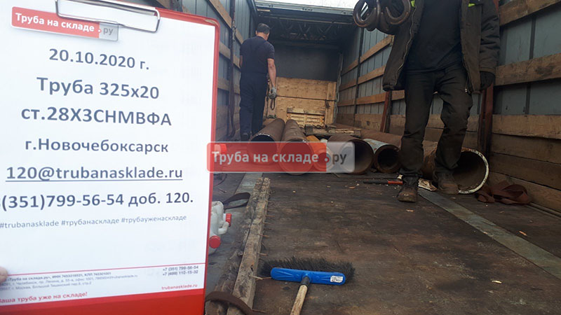 Новочебоксарск — фото 1