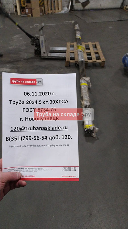 Новокузнецк — фото 1