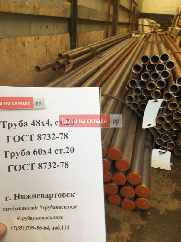 Нижневартовск — фото 1