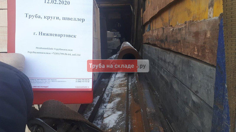 Нижневартовск — фото 1