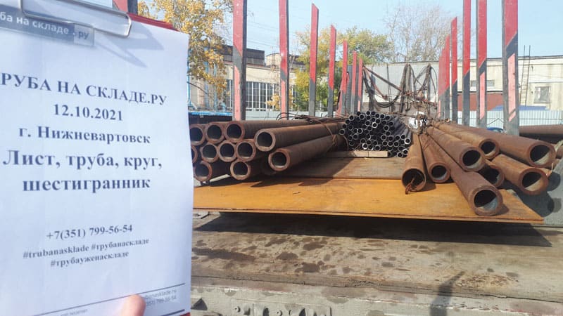Нижневартовск — фото 1
