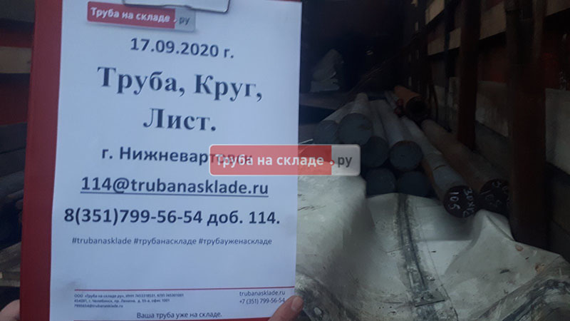 Нижневартовск — фото 1