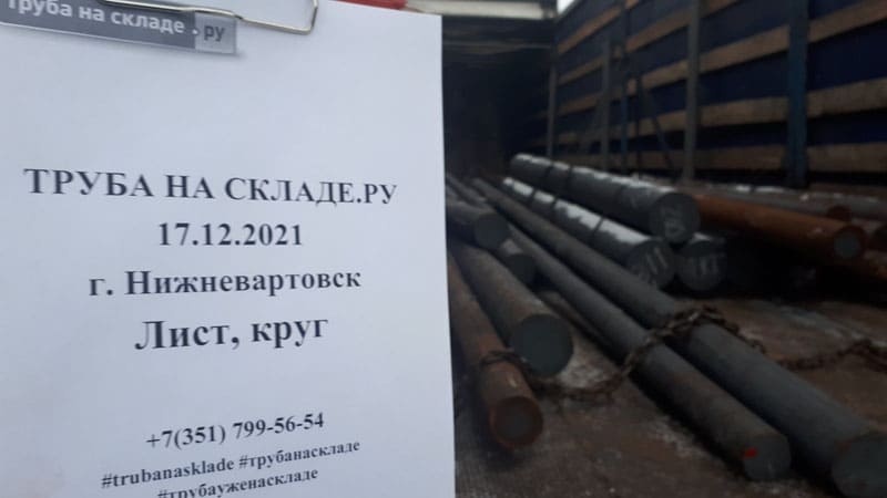 Нижневартовск — фото 1