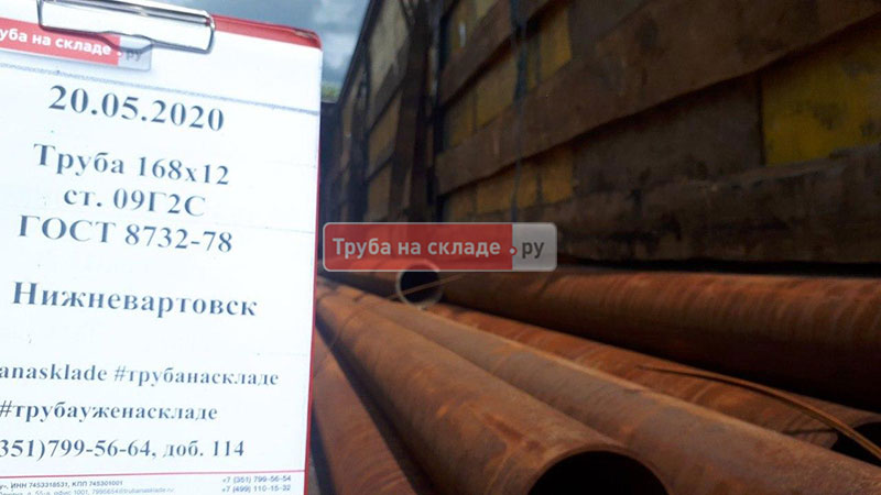 Нижневартовск — фото 1