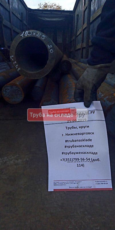 Нижневартовск — фото 1