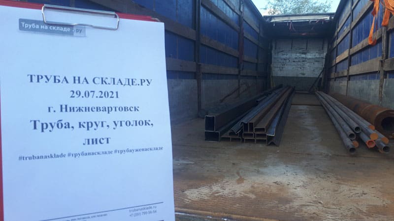 Нижневартовск — фото 1