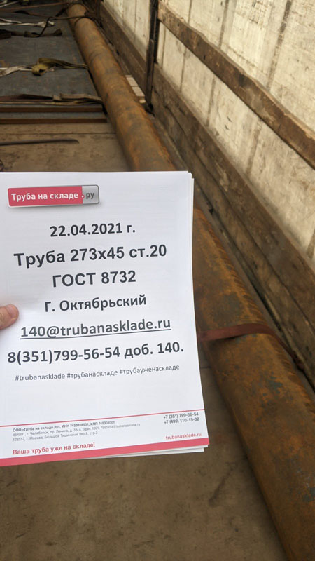 Октябрьский — фото 1